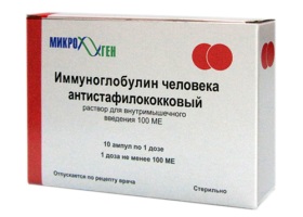 Иммуноглобулин антистафилококковый
